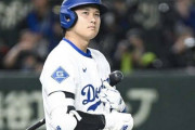 【海外の反応】大谷翔平、「君が代」演奏時には直立不動になる「ピカチュウのせいで…」