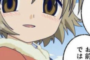 海外「日本って安全じゃないなって思った犯罪や出来事ってある？」”トマトストーカー”になら遭遇したことあるよ