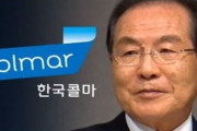 韓国コルマ会長「韓国もベネズエラの様に女性が700円で体を売る様になる」日本の経済報復で韓国が経済危機を起こせばベネズエラの様に成る可能性があると発言