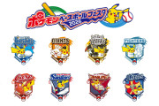「NPB×ポケモン」夢のコラボに海外野球ファンが熱狂！「なぜ中日はコアラ？」「カープが苦しそうｗ」背景にある深い歴史に驚きの声