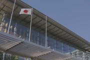 韓国人「日本でビザ関連手数料が大幅見直し？永住許可1万円→30万円、ビザ更新6000円→10万円案？」→「驚愕の展開…」