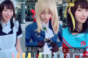 【動画】日本の美人お天気キャスターが花粉が付きにくい服装をコスプレで紹介した動画が話題に（海外の反応）