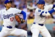 【海外の反応】大谷翔平が復活登板で160㌔連発＆2打点！「この自援護こそがユニコーンなんだ」