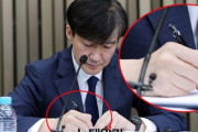 【炎上】反日を叫ぶ曹國(チョ・グク)氏が、不買リスト入りしている日本製「ジェットストリーム」ボールペンを使い韓国内で炎上　韓国の反応