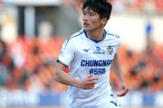 Kリーグ2忠南牙山が道渕諒平との契約解除を発表…クラブ刷新案も発表