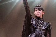 2020年の女性アイドルランキング　BABYMETALの順位は…　【海外の反応】