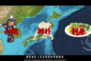 中国人「日本はたくさんの中国文化をパクっている。相撲、和服、畳、全て中国起源だ」
