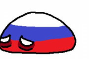 【ロシア】同志ネコ【ポーランドボール】