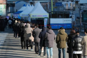 韓国の新規感染者世界1位の屈辱…世界が絶賛したK防疫どこに行ったのか＝韓国の反応