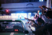 中国人「90年代に破綻した後、高値でローンを組んだ日本人はどうなったの？」　中国の反応