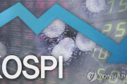 【悲報】韓国人「コスピが4.9％急落！1,600線が崩壊し1,591.20で取引を終える‥」　韓国の反応