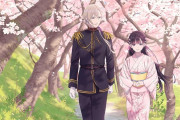 海外「幸せすぎる…」アニメ”わたしの幸せな結婚”の2期が決定