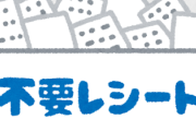 韓国人「もしかしてアメリカは韓国は必要なくて日本だけいればいいと思ったりしてるんじゃないですか？」