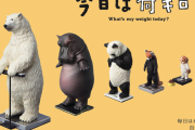 外国人「日本が体重計に乗る動物フィギュアを発売している…」