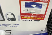外国人「日本の店が画期的なPS5転売対策をしているぞ！」