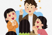 海外「彼がすごく羨ましいよ」「賛成できるよ」１番イケメンな日本人は誰か