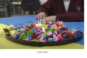 韓国人「日本人がまた折り鶴を被災地に送ろうとしてるみたいwwwww」「何も学習してないですね（笑）」