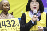 韓国人「尹美香、新たな飯の種を見つけるｗｗｗｗｗ」