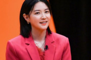 韓国人「衝撃的なイ・ヨンエの近況」