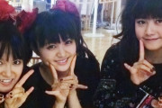 BABYMETALの写真を切り取って、すぅともあだけの写真にするのはやめろ！　【海外の反応】