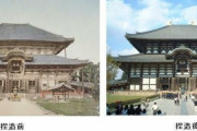 韓国人「これが日本人と韓国人の違い！」韓国「伝統手法で復元しよう」日本「コンクリートで全て解決、ついでにエレベーターとエアコンも付けよう」　韓国の反応