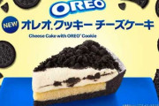 外国人「なぜ日本はこんなスイーツを生み出すのに肥満が社会問題化しないんだ？？」