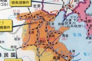 中国人「大戦中、米ソの支援がなかったら中国は日本に勝つことができなかっただろうか？」