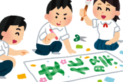 韓国人「日本の学校の文化祭、マジでやばすぎｗｗｗ」
