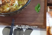 韓国人「最近の若者は3.1節に日本料理の写真を平気で投稿する！愛国心はないのか！！」