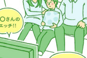 海外「今更すぎぃぃ！」日本のアニメ・漫画の性表現について海外で話題に！（海外の反応）