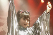 今でもBABYMETALの新メンバーは水野由結だと信じてる！　【海外の反応】