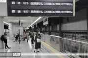 海外「品川駅で女性を線路上に突き落とす通り魔犯罪があったようだ」