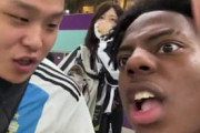 日本アニメ好きの人気Youtuberが人種差別？W杯スタジアムで中国人に『コンニチワ』連呼→外国人「失礼だ」【海外の反応】