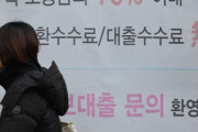 【韓国経済】韓国人「これが無能な文政権が残した遺産」韓国家計負債が急激に上昇中！　韓国の反応