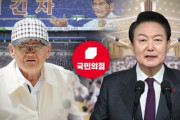 韓国人「尹大統領側が新天地に国民の力への集団入党を要求した疑惑！」→「これが真の不正選挙だ」