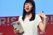 【悲報】日本の片付け名人・近藤麻理恵さん、片付け術にパクリ疑惑をかけられてしまう