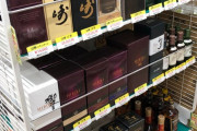 東京のセブンイレブンで売られているウイスキーの値段（海外の反応）