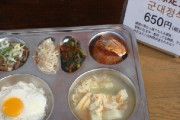 韓国人「日本で売れるという不思議な韓国料理がこちら…」