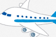海外「空飛ぶ亀で日本への旅を楽しんできます！」ANAの超大型旅客機「FLYING HONU」での旅（海外の反応）