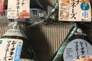 「ツナマヨおにぎりは奇妙だけど美味い」外国人が初来日で変だと思ったもの