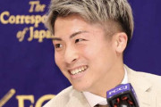 【海外の反応】井上尚弥が4団体統一の意向を改めて明言「生で見たいから英国に来てくれ」
