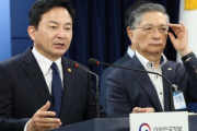 韓国人「鉄筋全部抜いて見た」韓国の幸福住宅で駐車場の柱154本すべて鉄筋を抜いていた事が判明‥ﾌﾞﾙﾌﾞﾙ 韓国の反応