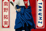 海外の反応：南野拓実、モナコへ完全移籍！4年契約締結！現地大歓迎！「デビューが楽しみ」