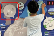 【韓国の反応】「あなたたちの世代には必ず…」竹島の領土パズルを合わせる日本の子どもたち。韓国の反応「韓国ももっと強く教育すべき。/首相の晩餐会に独島エビを。」
