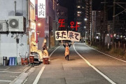 韓国人「日本に来た韓国人がマジで驚いた『日本のサービス』がこちらです」→「「日本のサービス精神はレベルが違う！」韓国の反応