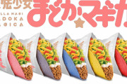 外国人「日本の中でも最も奇妙な食べ物って何になるんだ…？」