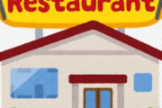 海外「日本じゃなかなか食べられない」「店開こうかなって」「やってくれ」（海外の反応）