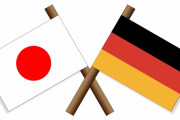 中国人「今のドイツ人は日本をどう思っているのか？」