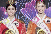 「春香なのに外国人？」伝統イベントの変化に韓国で違和感が広がる