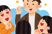 韓国人「サッカー日本代表の選手はみんなブサイクなので、日本の女性が韓国の男性を好むのは無理はないです」